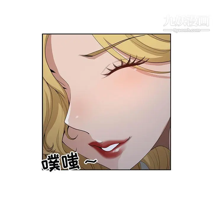 漫画《我老公是双胞胎》第6话第93张图