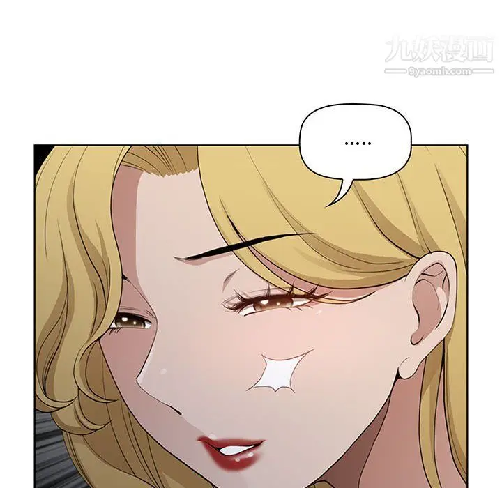 漫画《我老公是双胞胎》第6话第94张图