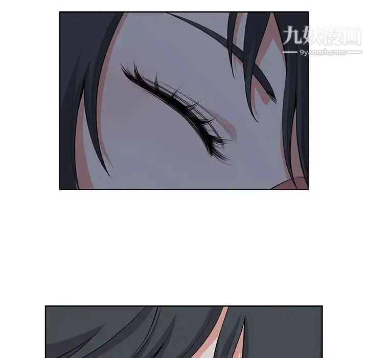 漫画《我老公是双胞胎》第2话第101张图
