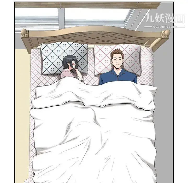 漫画《我老公是双胞胎》第2话第105张图