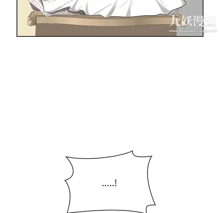 漫画《我老公是双胞胎》第2话第106张图