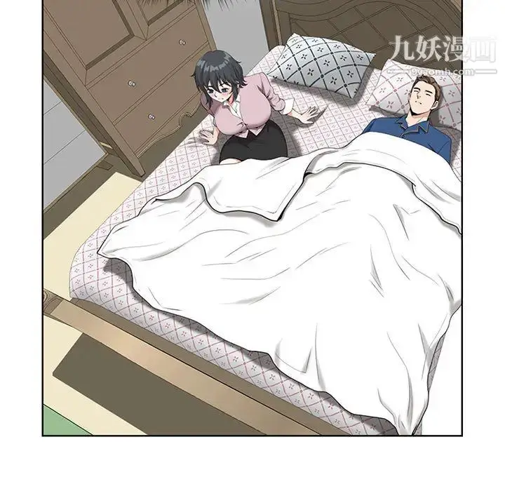 漫画《我老公是双胞胎》第2话第111张图