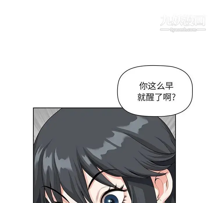 漫画《我老公是双胞胎》第2话第112张图