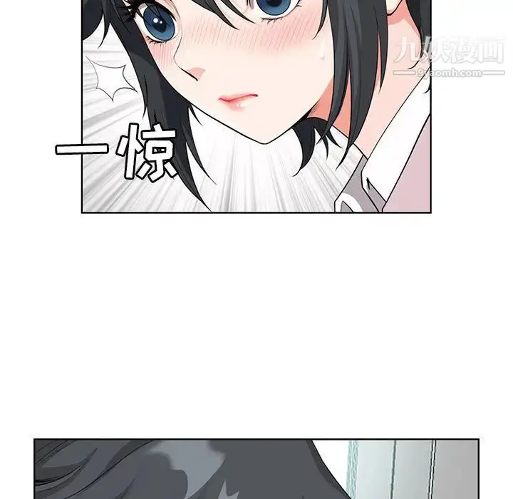 漫画《我老公是双胞胎》第2话第113张图