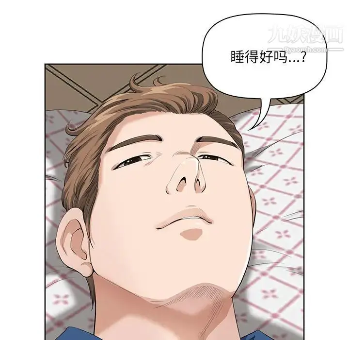 漫画《我老公是双胞胎》第2话第116张图
