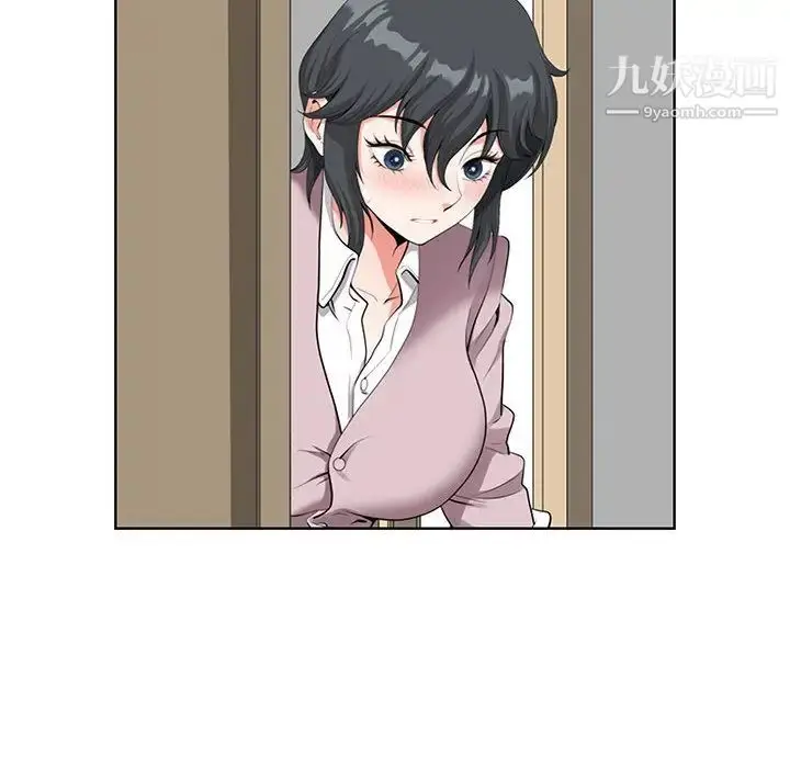 漫画《我老公是双胞胎》第2话第120张图