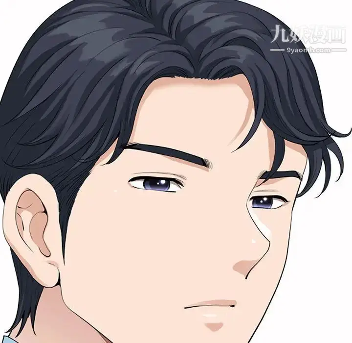 漫画《我老公是双胞胎》第2话第131张图