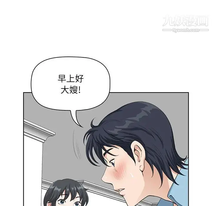 漫画《我老公是双胞胎》第2话第136张图