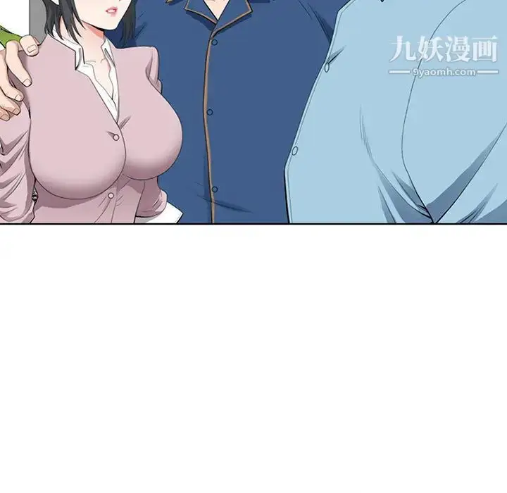 漫画《我老公是双胞胎》第2话第141张图