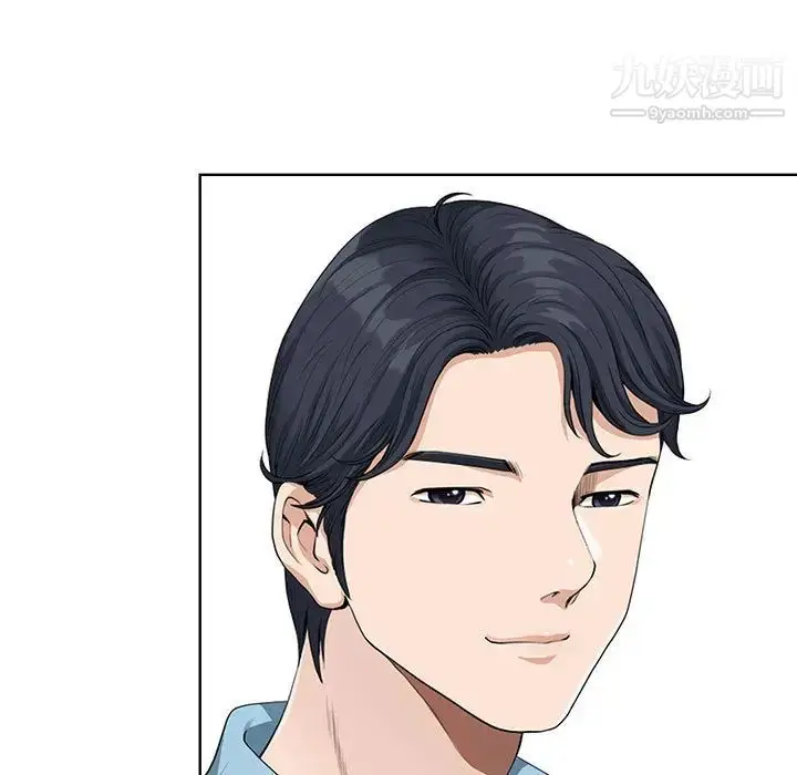 漫画《我老公是双胞胎》第2话第143张图