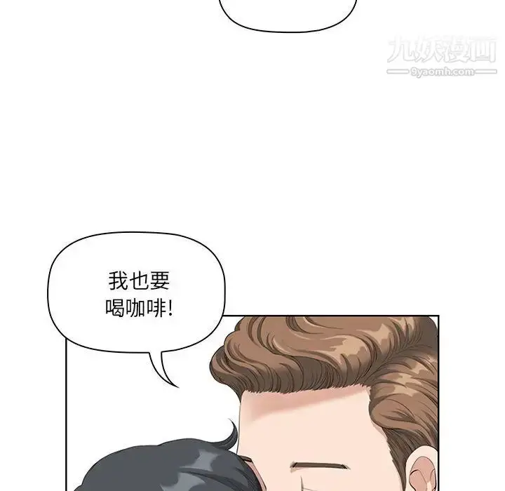 漫画《我老公是双胞胎》第2话第146张图