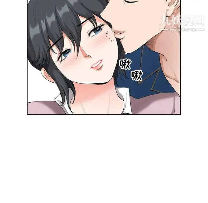 漫画《我老公是双胞胎》第2话第147张图