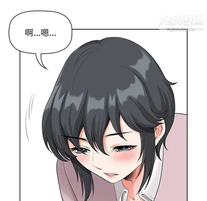 漫画《我老公是双胞胎》第2话第150张图