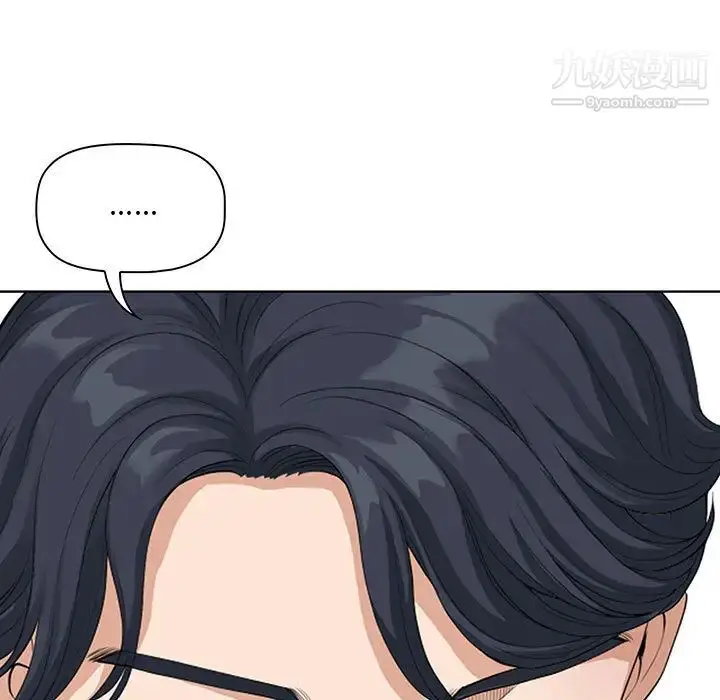 漫画《我老公是双胞胎》第2话第153张图