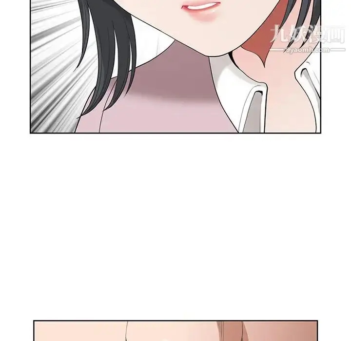 漫画《我老公是双胞胎》第2话第156张图