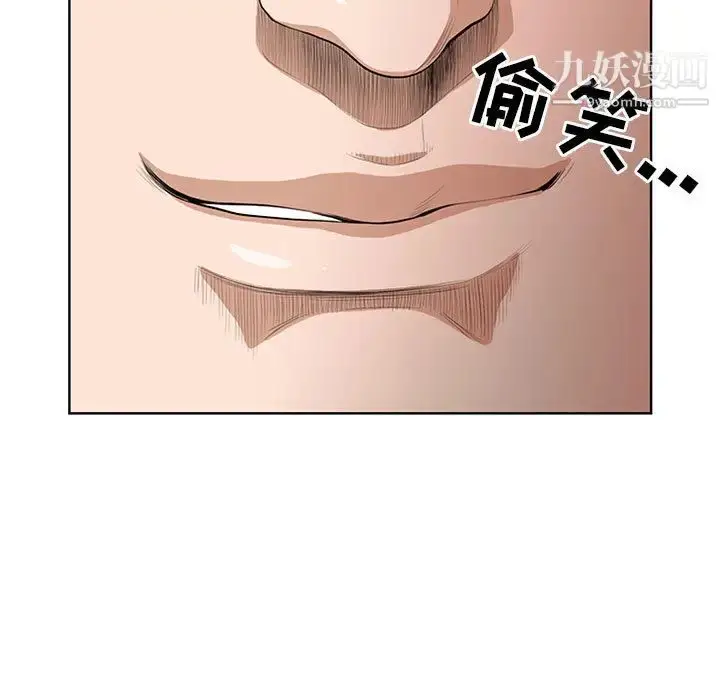 漫画《我老公是双胞胎》第2话第157张图