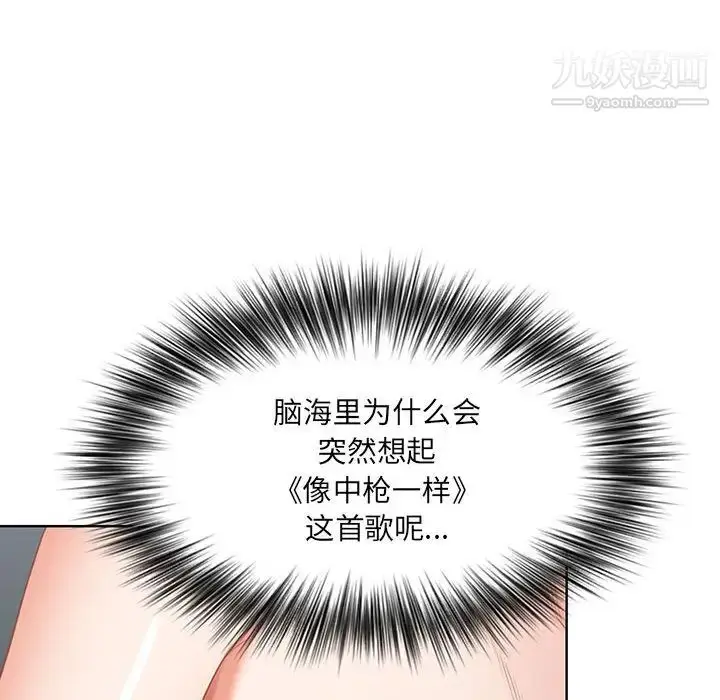 漫画《我老公是双胞胎》第2话第16张图