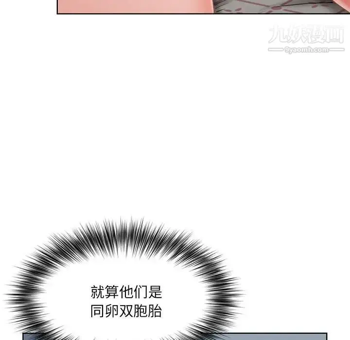 漫画《我老公是双胞胎》第2话第19张图