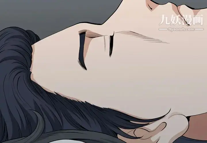 漫画《我老公是双胞胎》第2话第3张图