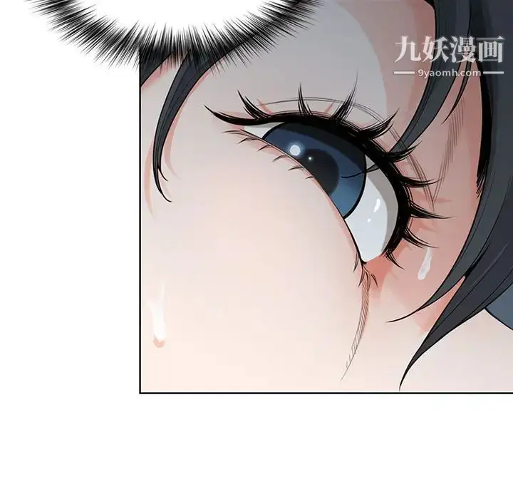 漫画《我老公是双胞胎》第2话第34张图