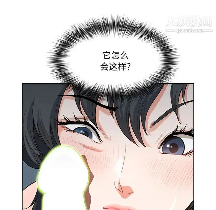 漫画《我老公是双胞胎》第2话第35张图