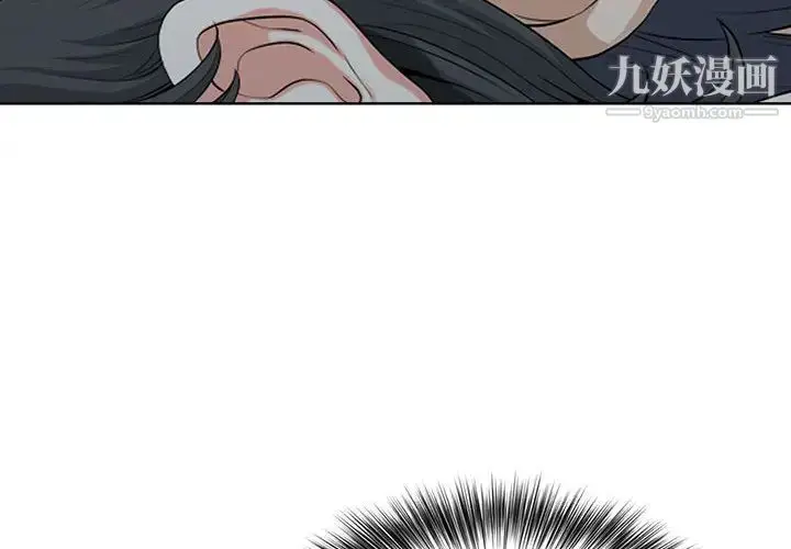 漫画《我老公是双胞胎》第2话第4张图