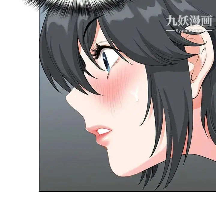 漫画《我老公是双胞胎》第2话第43张图