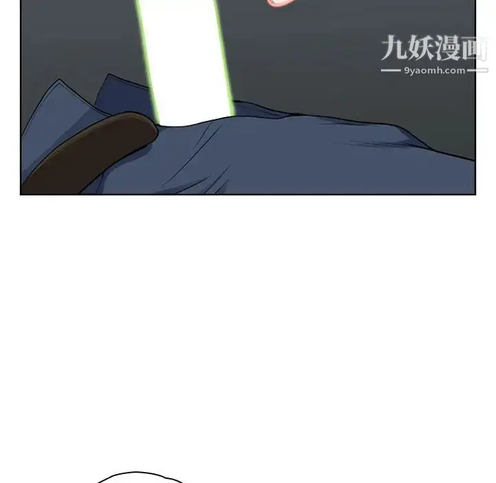 漫画《我老公是双胞胎》第2话第48张图