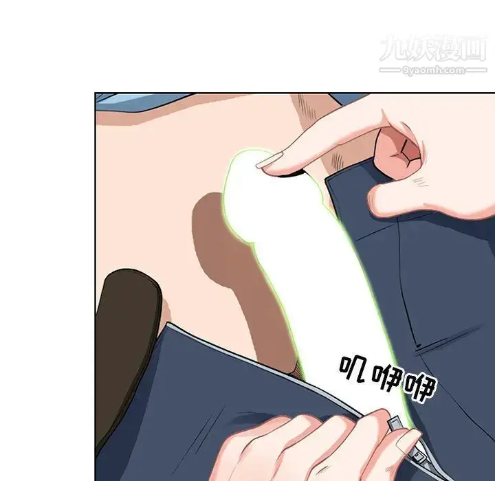 漫画《我老公是双胞胎》第2话第53张图