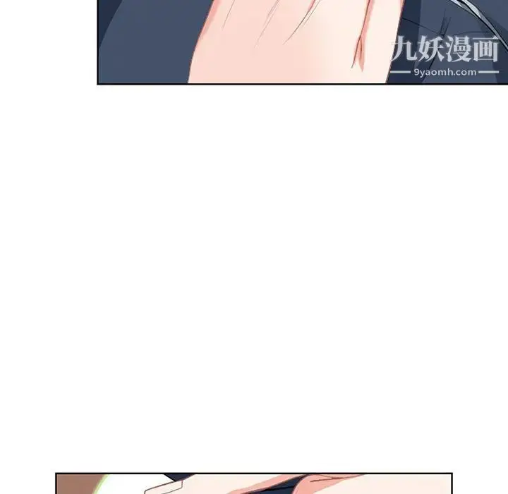 漫画《我老公是双胞胎》第2话第54张图