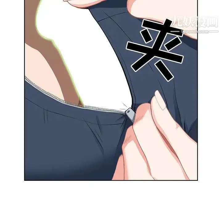 漫画《我老公是双胞胎》第2话第55张图