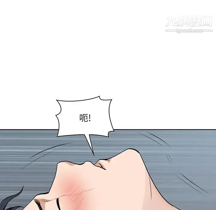 漫画《我老公是双胞胎》第2话第56张图