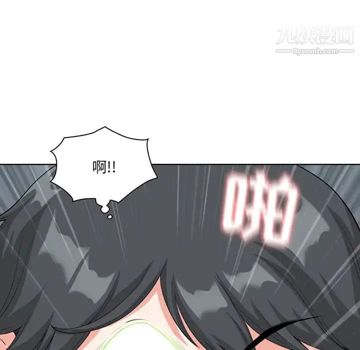 漫画《我老公是双胞胎》第2话第58张图