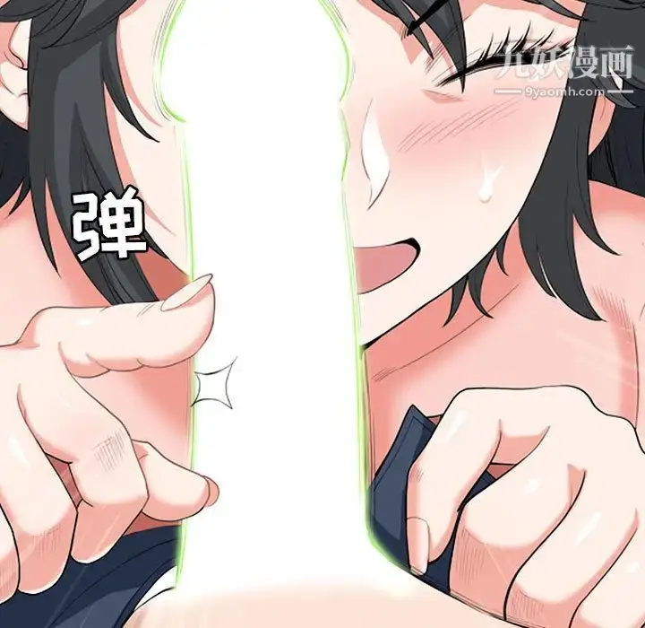 漫画《我老公是双胞胎》第2话第59张图