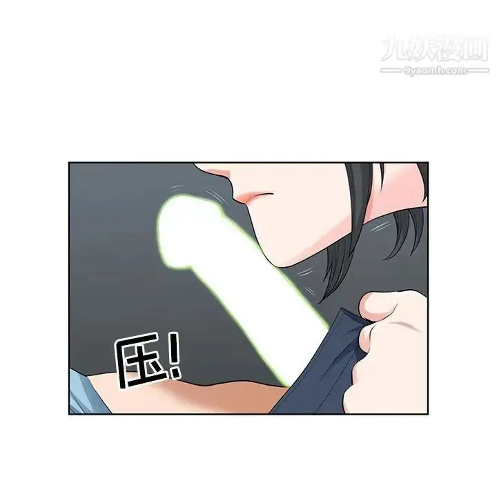 漫画《我老公是双胞胎》第2话第62张图