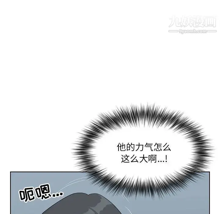 漫画《我老公是双胞胎》第2话第63张图