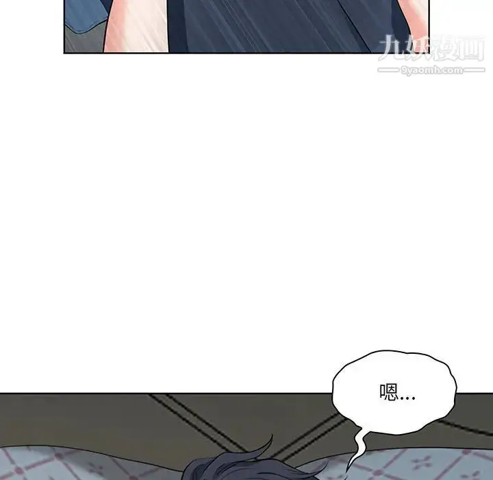 漫画《我老公是双胞胎》第2话第66张图