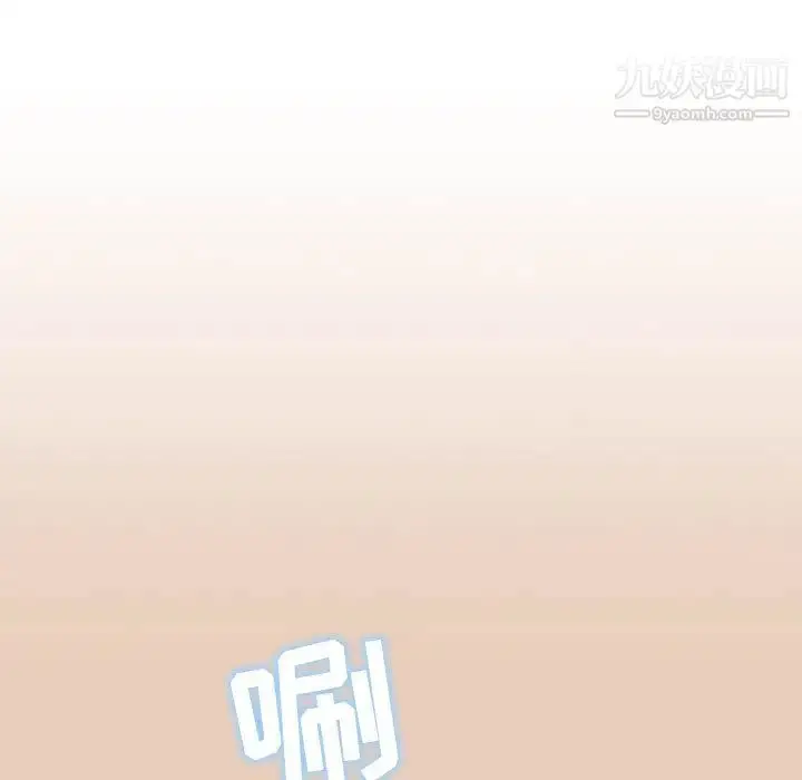 漫画《我老公是双胞胎》第2话第71张图