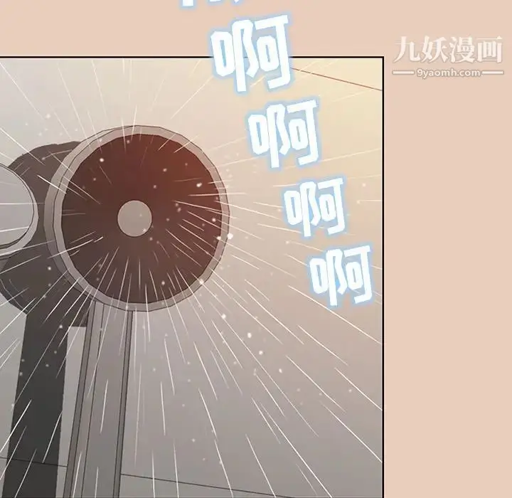 漫画《我老公是双胞胎》第2话第72张图
