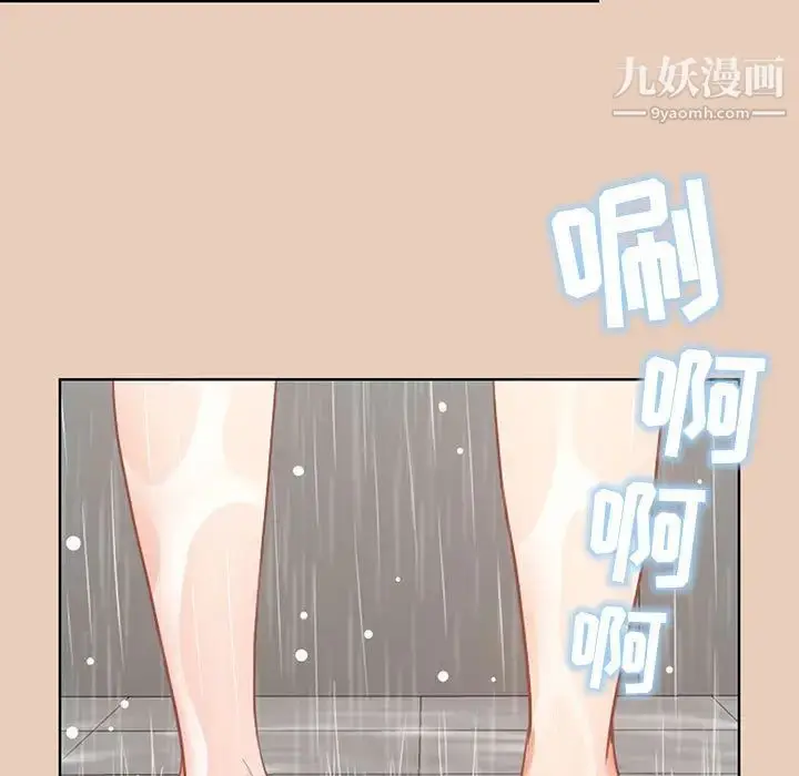 漫画《我老公是双胞胎》第2话第73张图