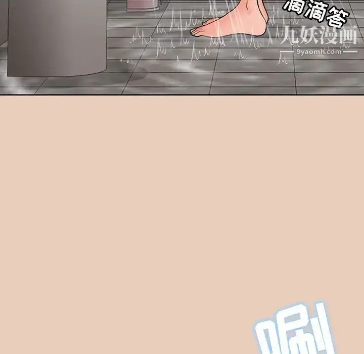 漫画《我老公是双胞胎》第2话第80张图