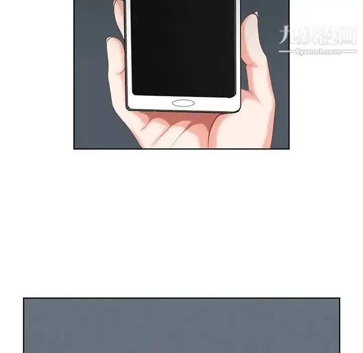 漫画《我老公是双胞胎》第2话第84张图