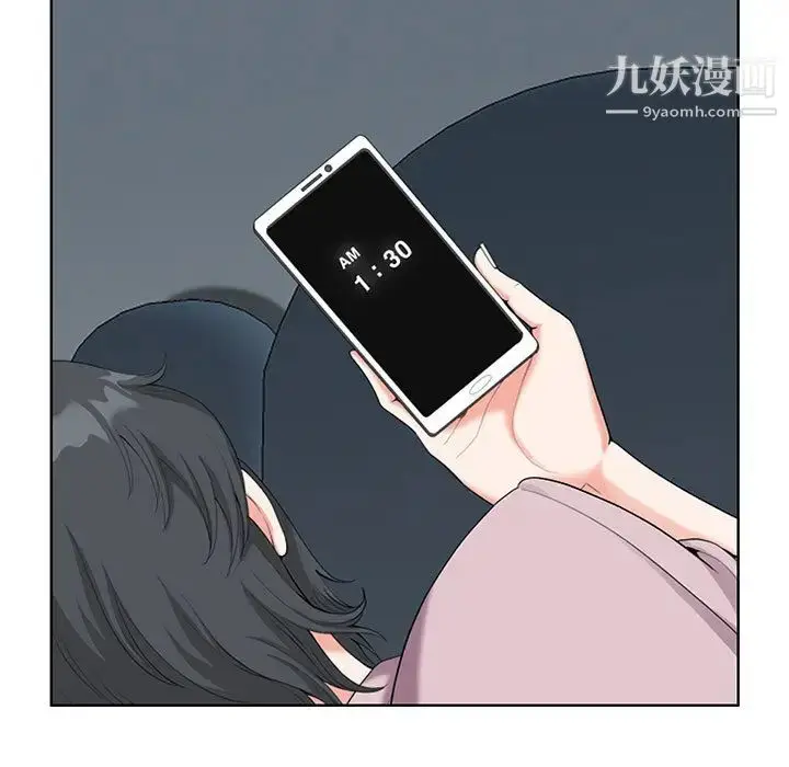 漫画《我老公是双胞胎》第2话第85张图