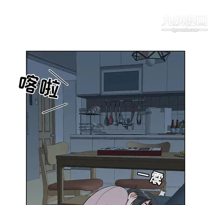 漫画《我老公是双胞胎》第2话第92张图