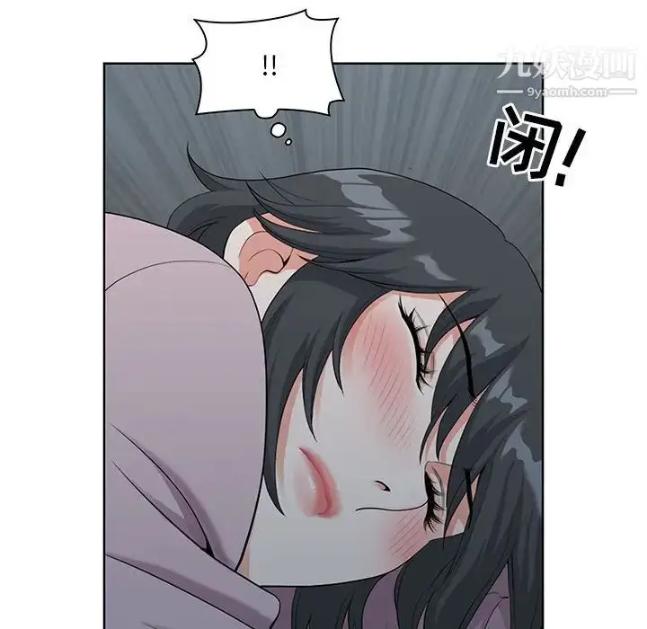 漫画《我老公是双胞胎》第2话第94张图