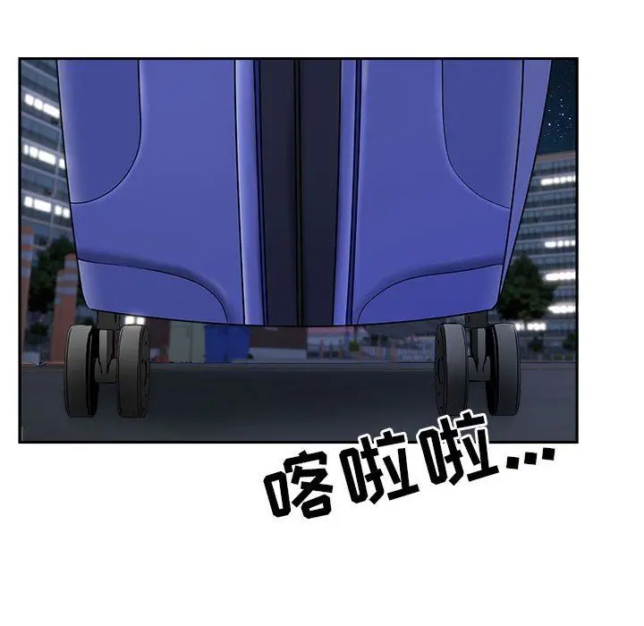 漫画《我老公是双胞胎》第36话第112张图