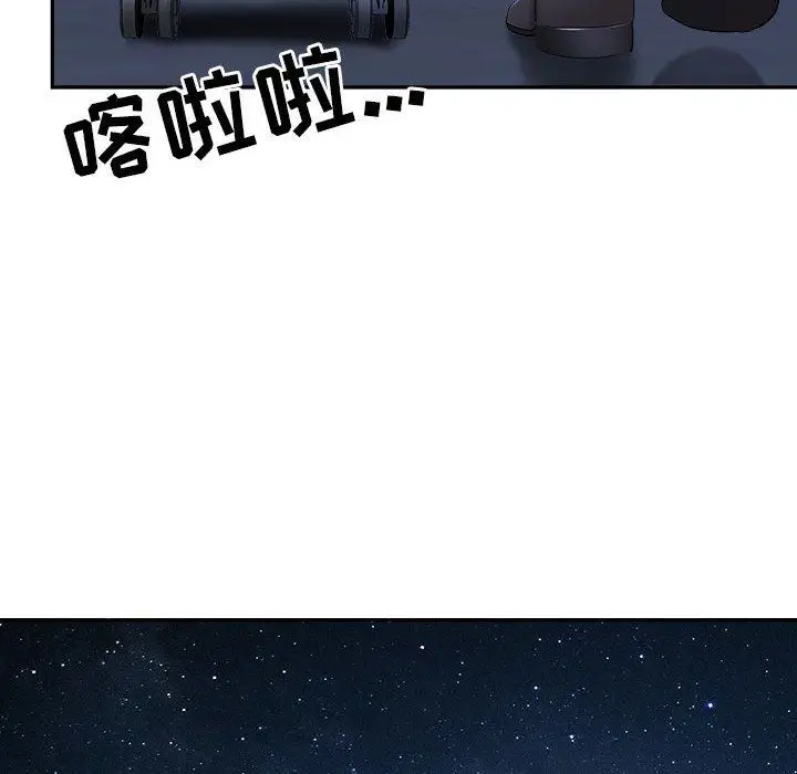 漫画《我老公是双胞胎》第36话第114张图