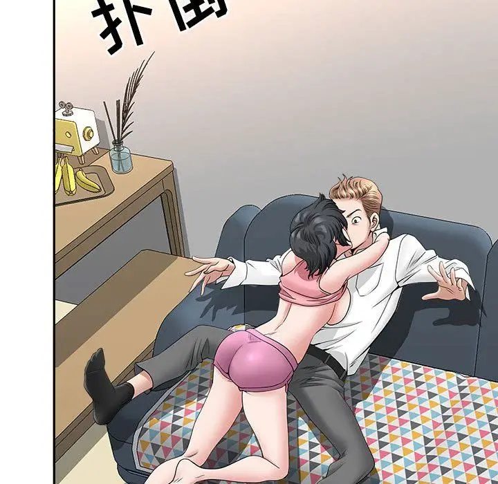 漫画《我老公是双胞胎》第36话第128张图