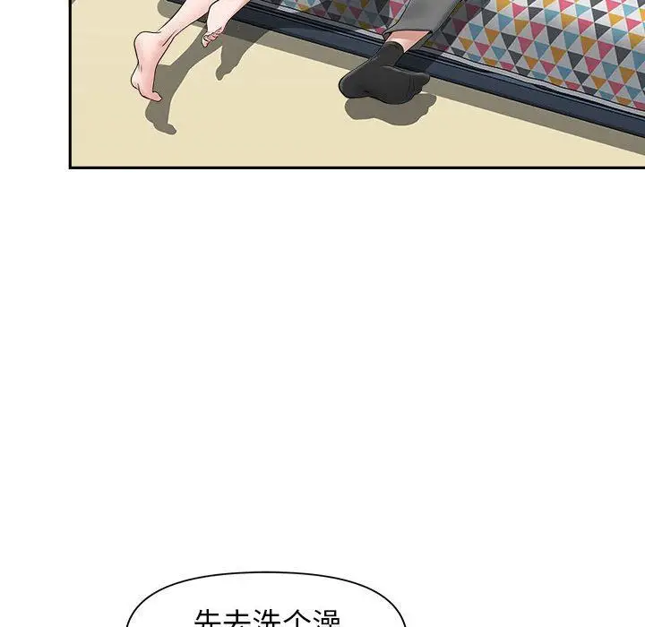 漫画《我老公是双胞胎》第36话第129张图