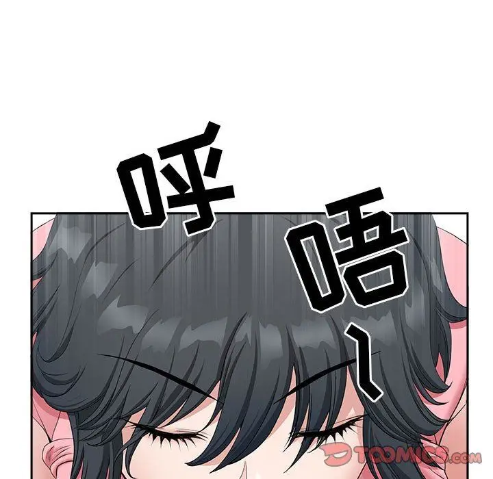 漫画《我老公是双胞胎》第36话第138张图